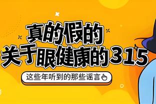 乌度卡：小贾巴里打出了一场很棒的比赛 他就是需要稳定的表现